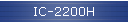 IC-2200H