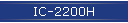 IC-2200H